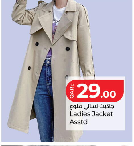 available at LuLu Hypermarket in Qatar - Al Daayen