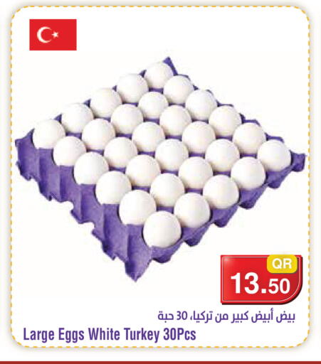 available at Megamart in Qatar - Al-Shahaniya