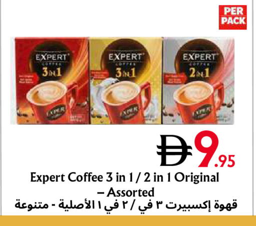 متوفر لدى مركز مترو للخصومات في الإمارات العربية المتحدة , الامارات - دبي