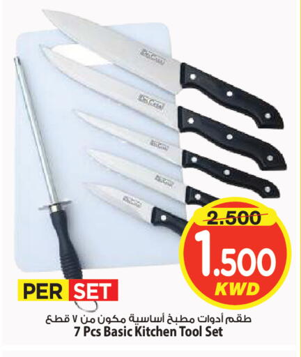 available at مارك & سايف in الكويت - مدينة الكويت