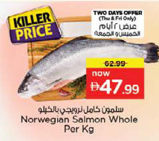 available at Nesto Hypermarket in UAE - Umm al Quwain