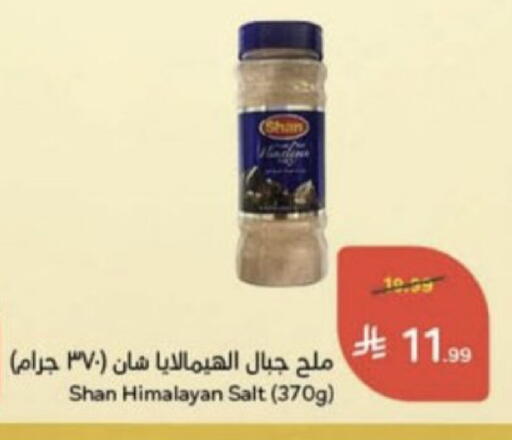 available at Hyper Panda in KSA, Saudi Arabia, Saudi - Unayzah