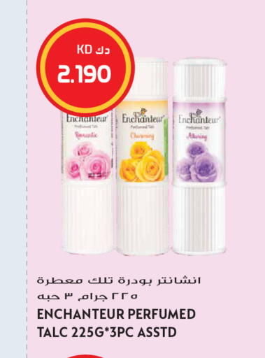 available at Grand Hyper in Kuwait - Kuwait City