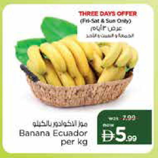 Banana from Ecuador available at نستو هايبرماركت in الإمارات العربية المتحدة , الامارات - دبي