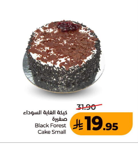 available at LULU Hypermarket in KSA, Saudi Arabia, Saudi - Ta'if