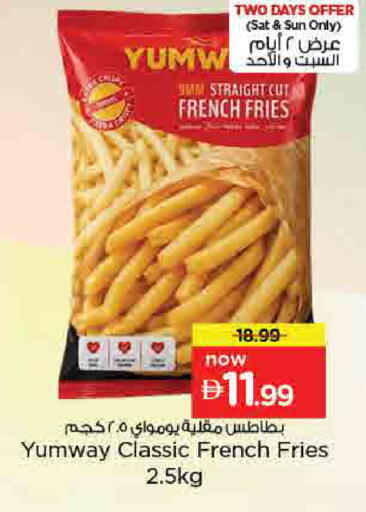 available at نستو هايبرماركت in الإمارات العربية المتحدة , الامارات - أم القيوين‎