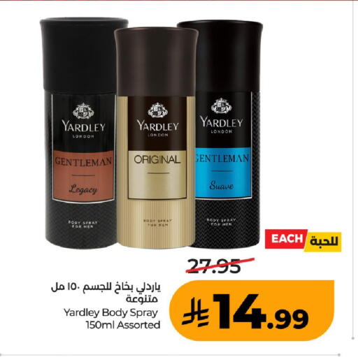available at لولو هايبرماركت in مملكة العربية السعودية, السعودية, سعودية - عنيزة