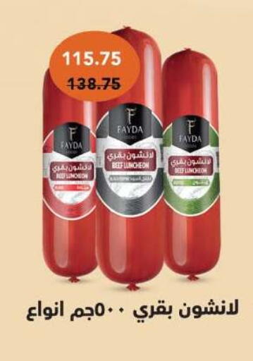 available at رويال هاوس in Egypt - القاهرة