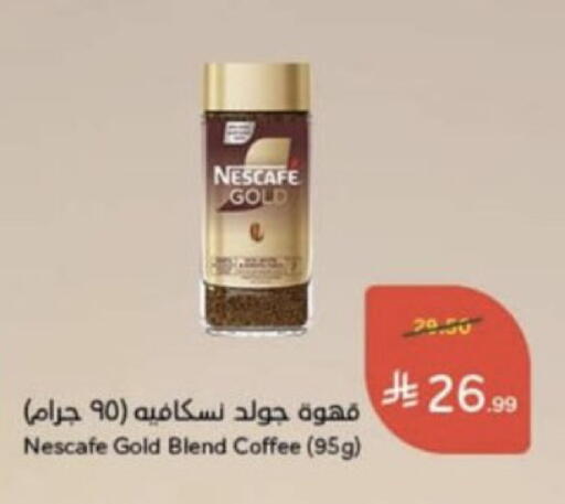 available at Hyper Panda in KSA, Saudi Arabia, Saudi - Unayzah