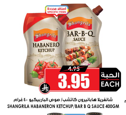 available at Prime Supermarket in KSA, Saudi Arabia, Saudi - Khamis Mushait