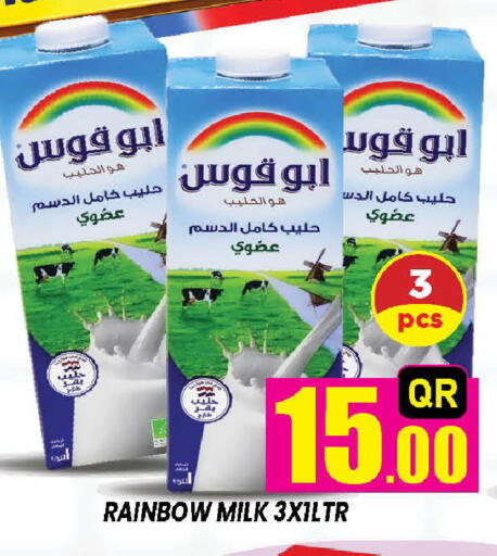 available at دوحة ستوب انح شوب هايبرماركت in قطر - الدوحة