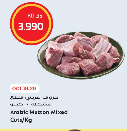 available at Grand Hyper in Kuwait - Ahmadi Governorate