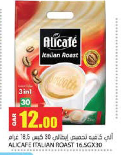 available at Grand Hypermarket in Qatar - Al-Shahaniya