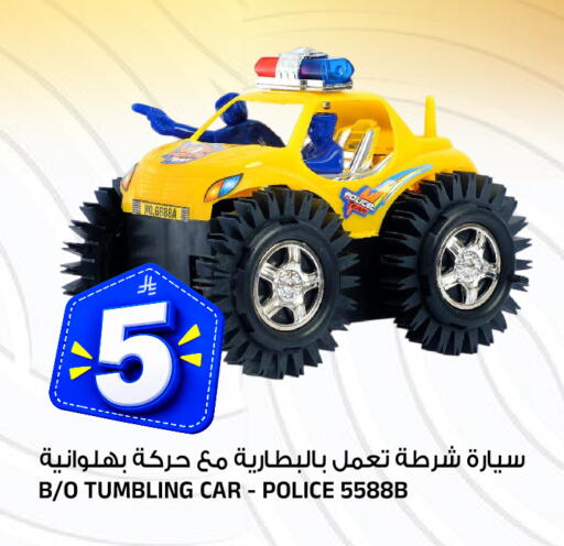 متوفر لدى المدينة هايبرماركت في مملكة العربية السعودية, السعودية, سعودية - الرياض