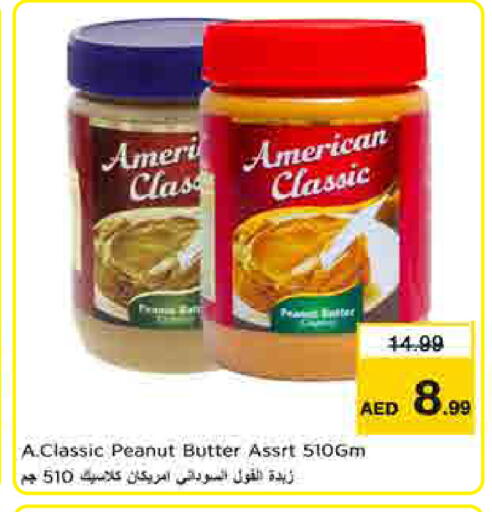 available at لاست تشانس in الإمارات العربية المتحدة , الامارات - ٱلْفُجَيْرَة‎