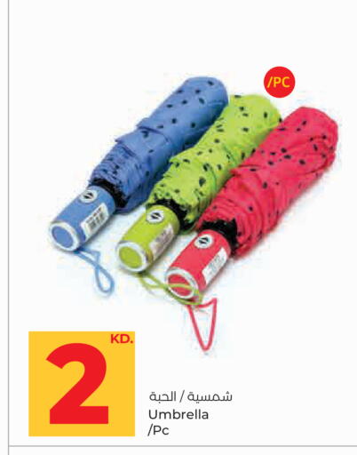 متوفر لدى لولو هايبر ماركت في الكويت - محافظة الأحمدي