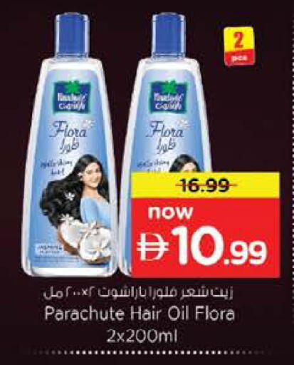 available at Nesto Hypermarket in UAE - Fujairah
