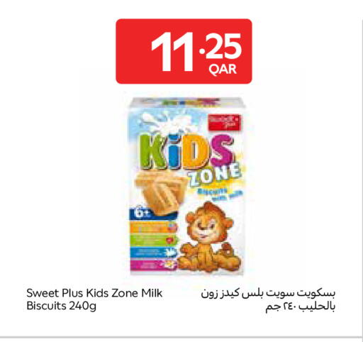 available at Carrefour in Qatar - Al Wakra