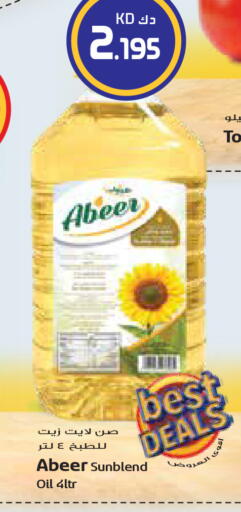 available at Grand Costo in Kuwait - Kuwait City