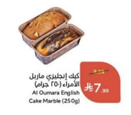 available at Hyper Panda in KSA, Saudi Arabia, Saudi - Al Qunfudhah