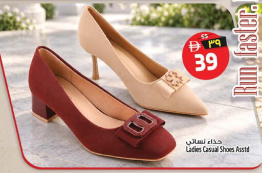 متوفر لدى سفاري هايبرماركت في الإمارات العربية المتحدة , الامارات - دبي