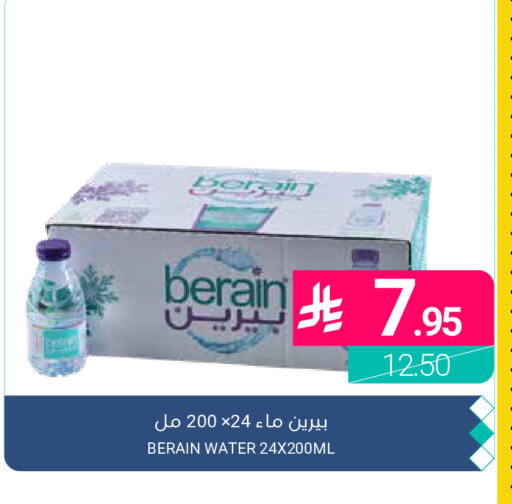 available at اسواق المنتزه in مملكة العربية السعودية, السعودية, سعودية - القطيف‎