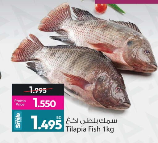 available at Ansar Gallery in Bahrain