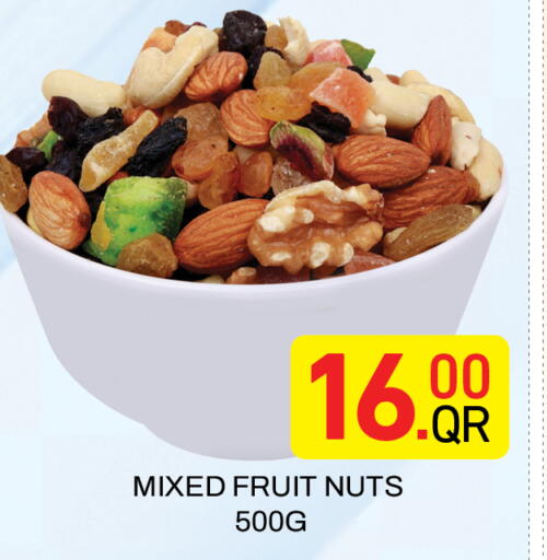 available at مجلس هايبرماركت in قطر - الريان