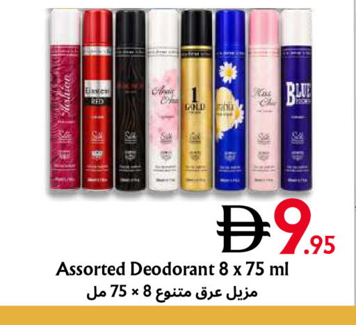 متوفر لدى مركز مترو للخصومات في الإمارات العربية المتحدة , الامارات - دبي