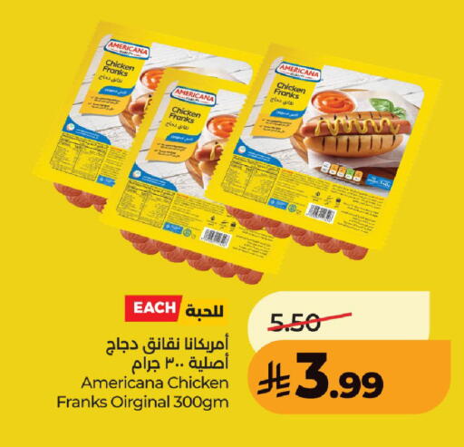 available at لولو هايبرماركت in مملكة العربية السعودية, السعودية, سعودية - عنيزة