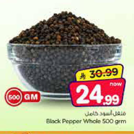 Pepper available at Nesto in KSA, Saudi Arabia, Saudi - Riyadh
