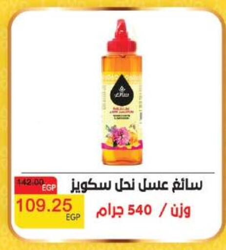 available at رويال هاوس in Egypt - القاهرة