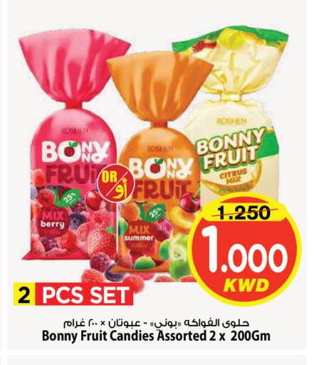 available at Mark & Save in Kuwait - Ahmadi Governorate