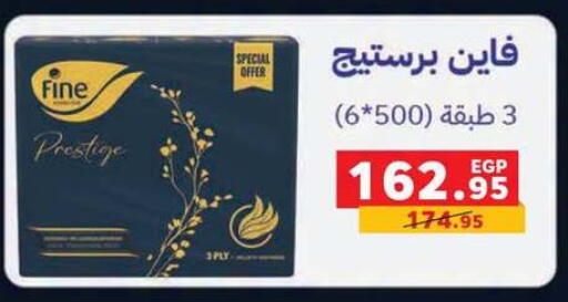 available at Panda  in Egypt - Cairo