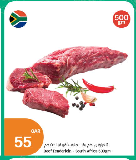 available at City Hypermarket in Qatar - Doha