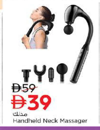 available at Nesto Hypermarket in UAE - Fujairah