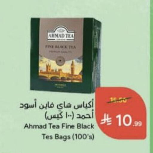 available at Hyper Panda in KSA, Saudi Arabia, Saudi - Unayzah