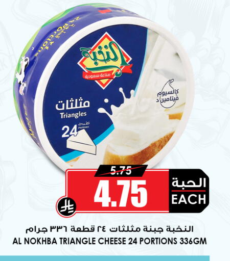 available at Prime Supermarket in KSA, Saudi Arabia, Saudi - Mahayil