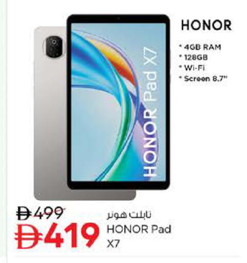 available at نستو هايبرماركت in الإمارات العربية المتحدة , الامارات - ٱلْفُجَيْرَة‎