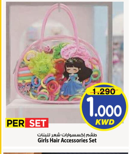 available at مارك & سايف in الكويت - مدينة الكويت