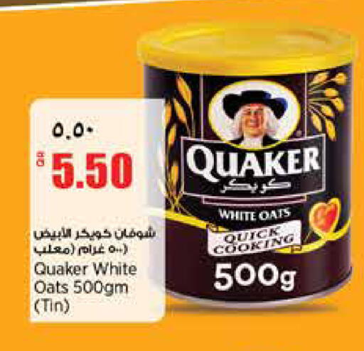 available at Retail Mart in Qatar - Doha