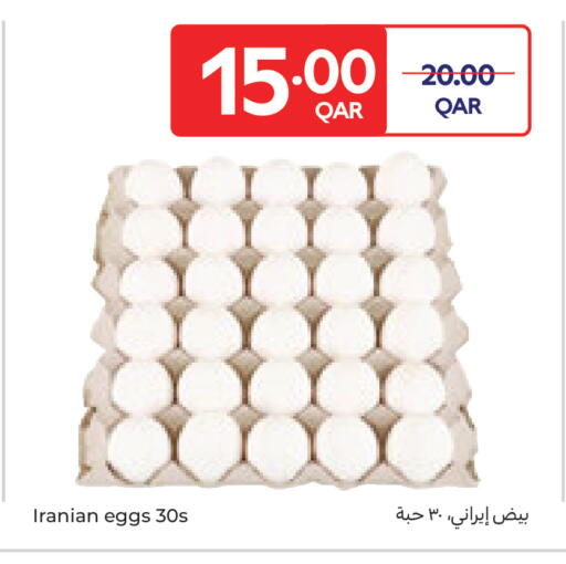 available at Carrefour in Qatar - Umm Salal