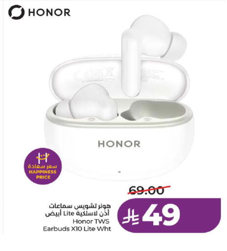 available at لولو هايبرماركت in مملكة العربية السعودية, السعودية, سعودية - الطائف
