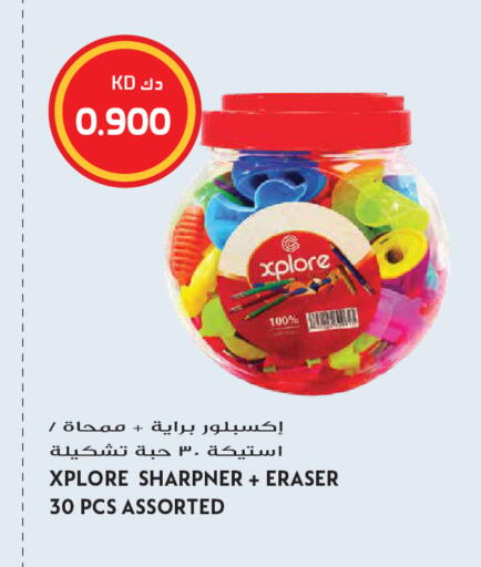available at Grand Hyper in Kuwait - Kuwait City