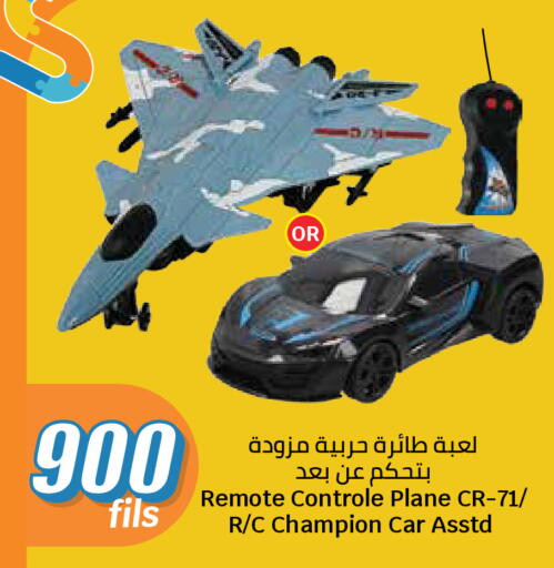 available at سيتي هايبرماركت in الكويت - مدينة الكويت