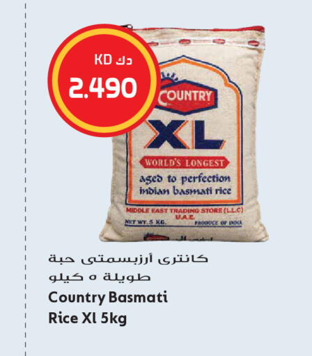 available at Grand Hyper in Kuwait - Kuwait City