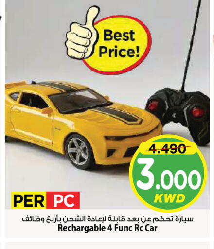 available at Mark & Save in Kuwait - Kuwait City