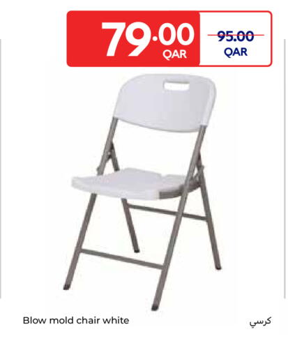 available at Carrefour in Qatar - Al-Shahaniya