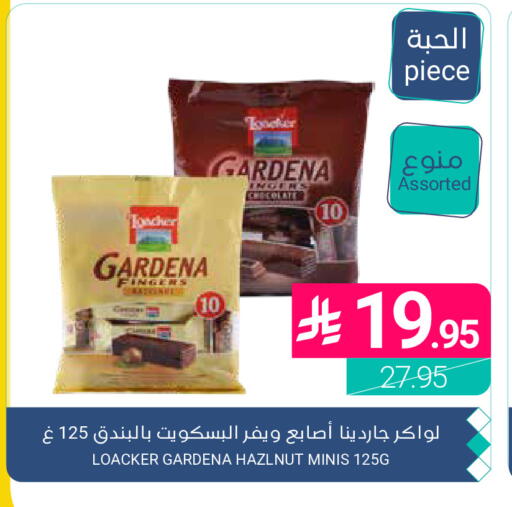 available at اسواق المنتزه in مملكة العربية السعودية, السعودية, سعودية - القطيف‎