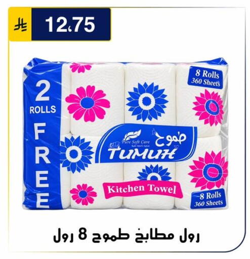 متوفر لدى الحسين توب أب في مملكة العربية السعودية, السعودية, سعودية - الرياض